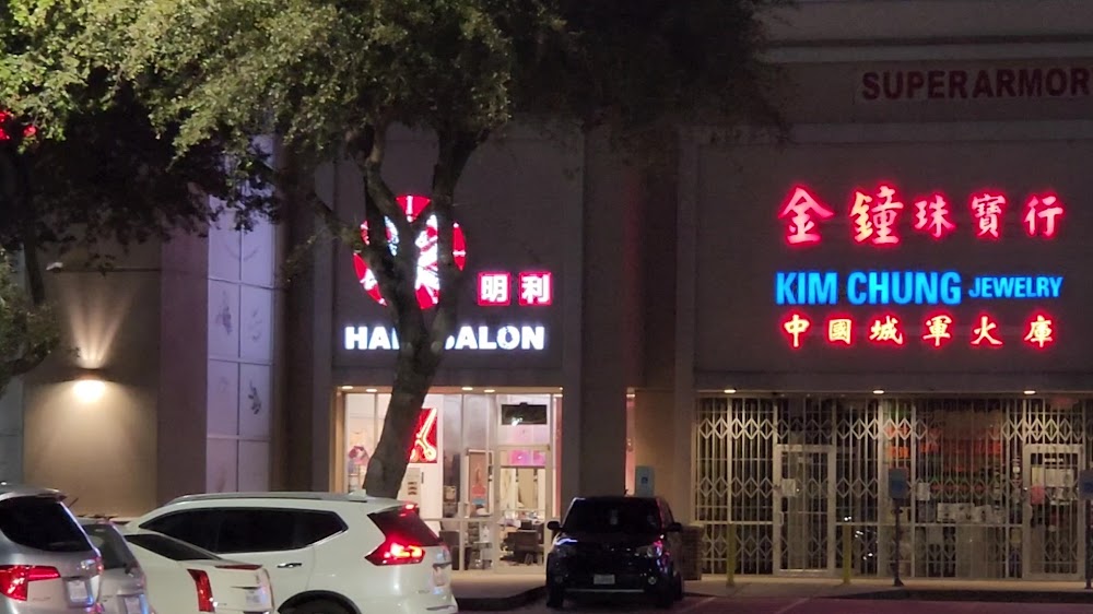 22 Hair Salon 明利 view 4