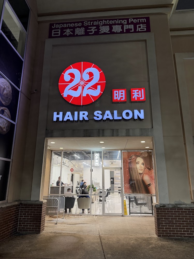 22 Hair Salon 明利 view 5