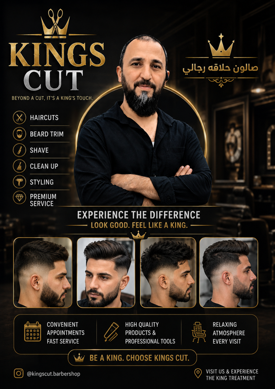 King's Cut ( حلاق عربي ) primary photo