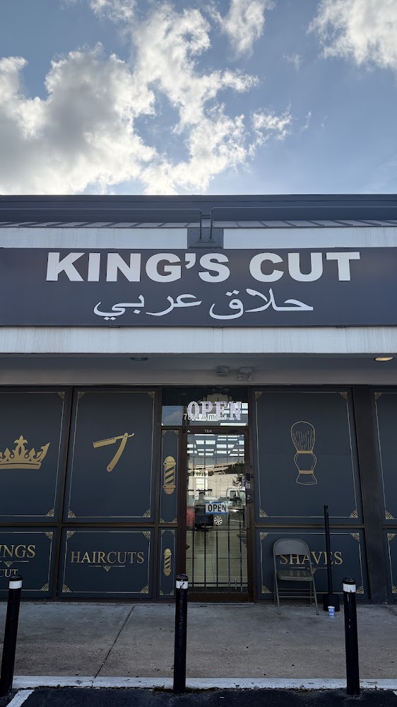 King's Cut ( حلاق عربي ) view 4