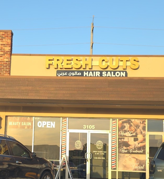 Fresh Cuts Hair Salon | Arab barber |حلاق عربي هيوستن تكساس view 2