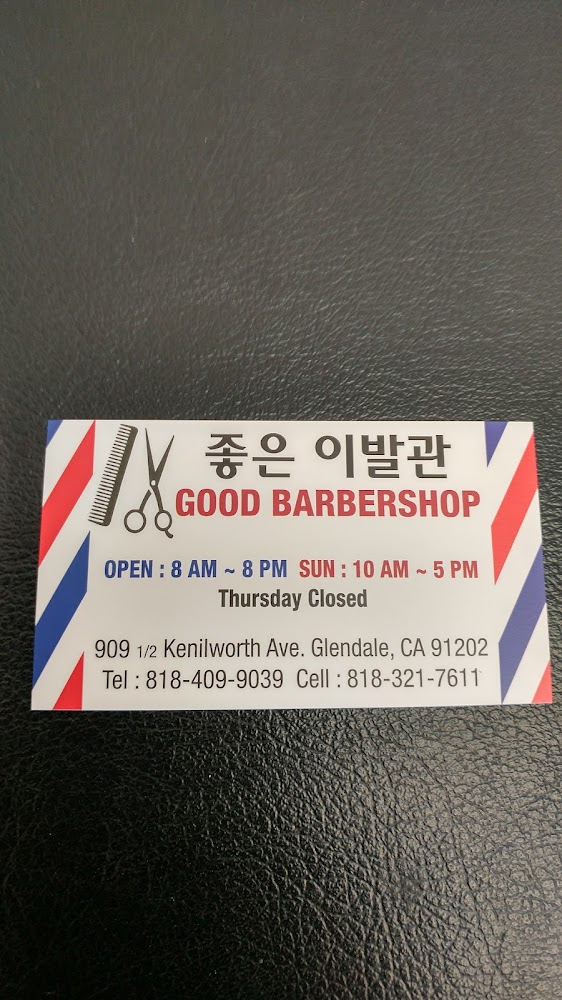 Good Barbershop view 5