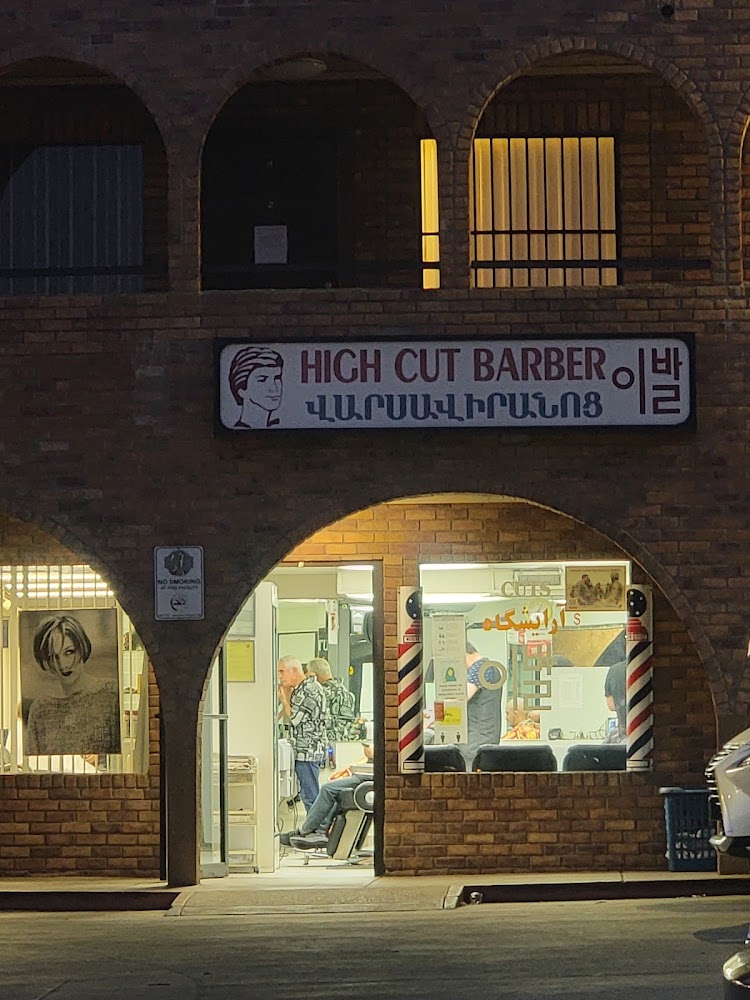 High Cut Barber Shop & Supply view 2