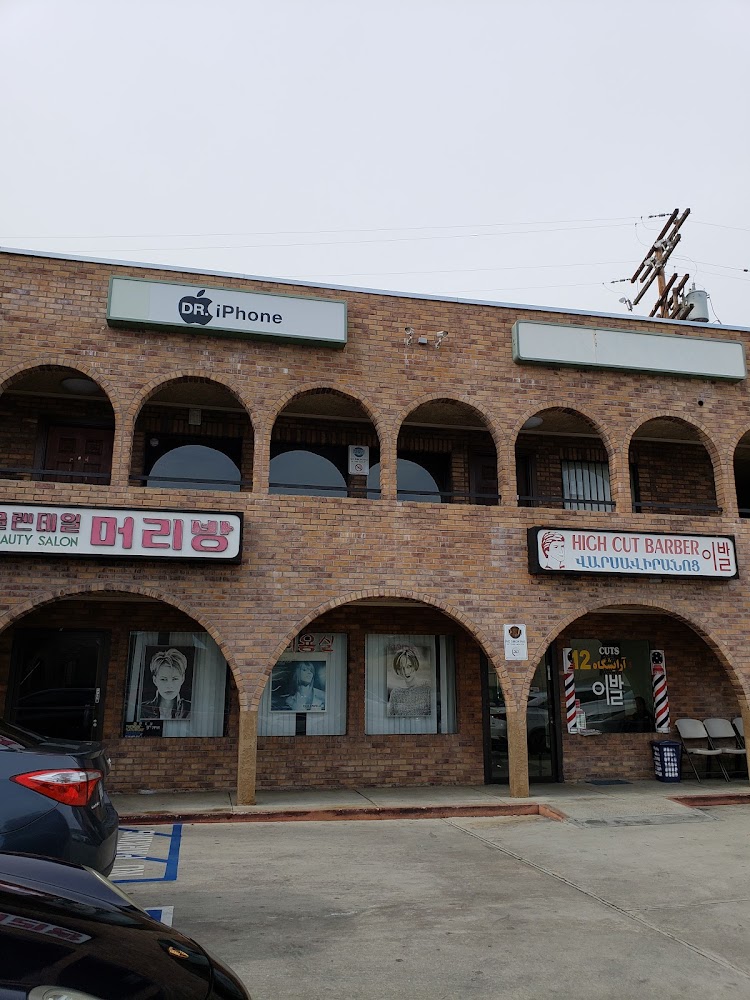 High Cut Barber Shop & Supply view 4