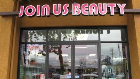 Join US Beauty Supply photo 3